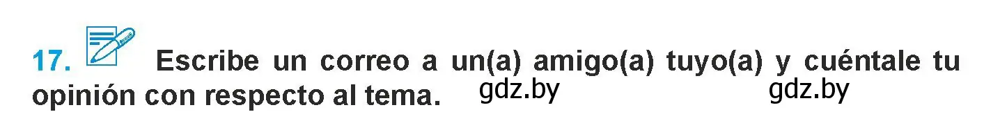 Условие номер 17 (страница 216) гдз по испанскому языку 9 класс Гриневич, Янукенас, учебник