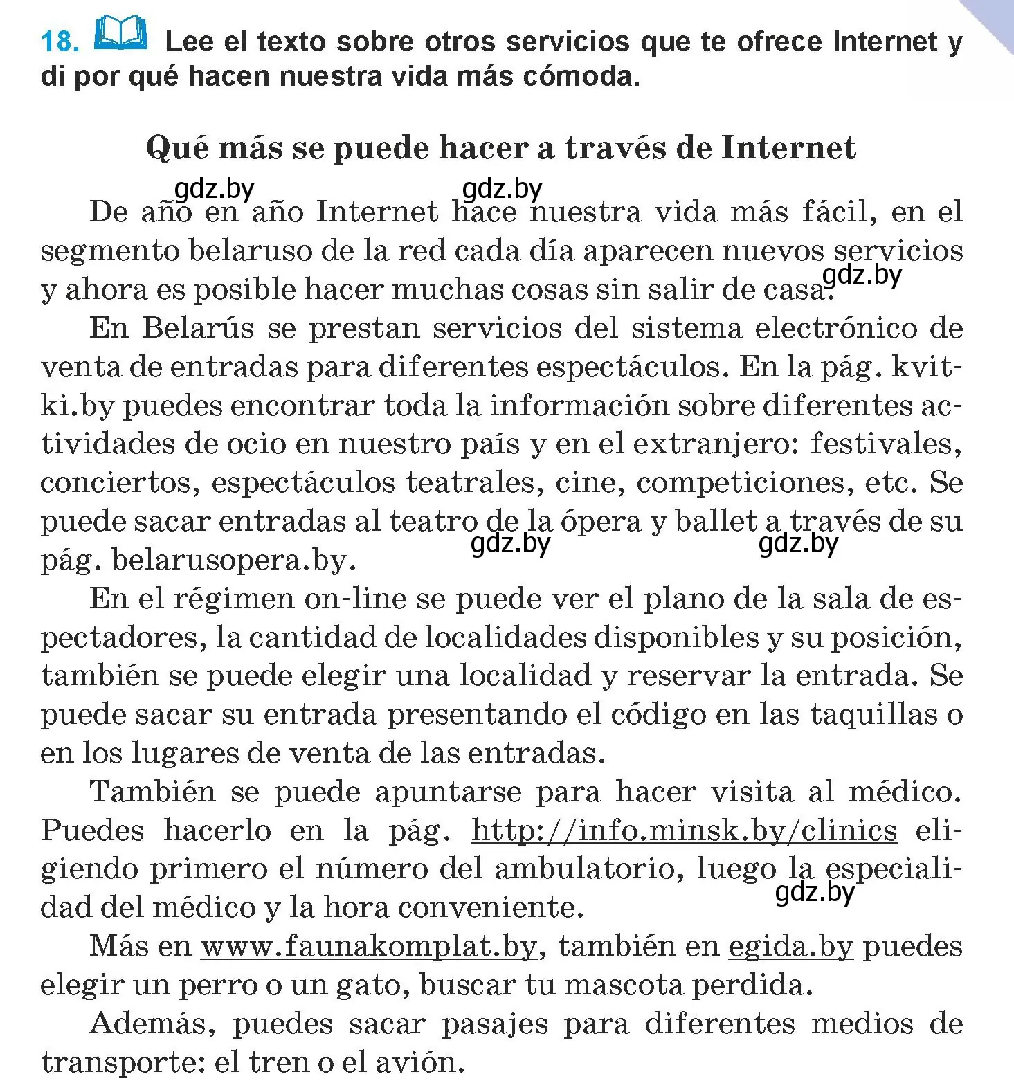 Условие номер 18 (страница 217) гдз по испанскому языку 9 класс Гриневич, Янукенас, учебник