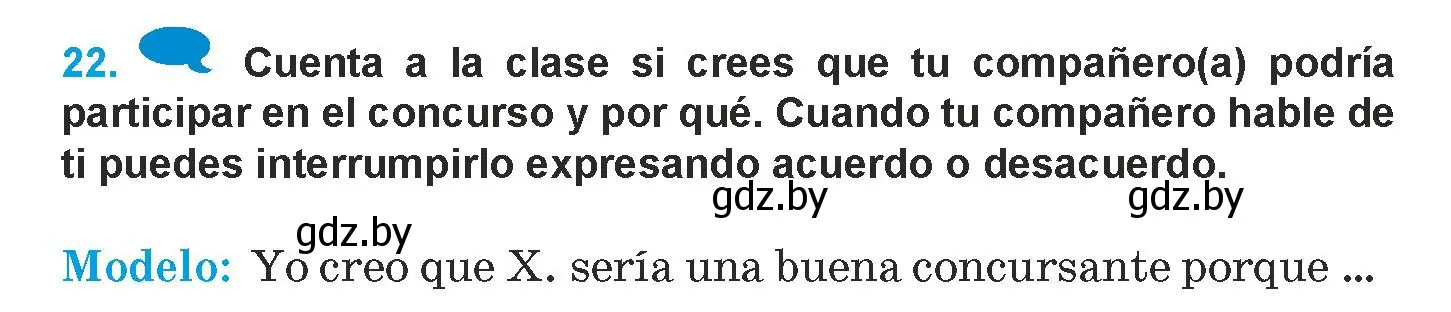 Условие номер 22 (страница 228) гдз по испанскому языку 9 класс Гриневич, Янукенас, учебник