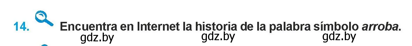 Условие номер 14 (страница 232) гдз по испанскому языку 9 класс Гриневич, Янукенас, учебник