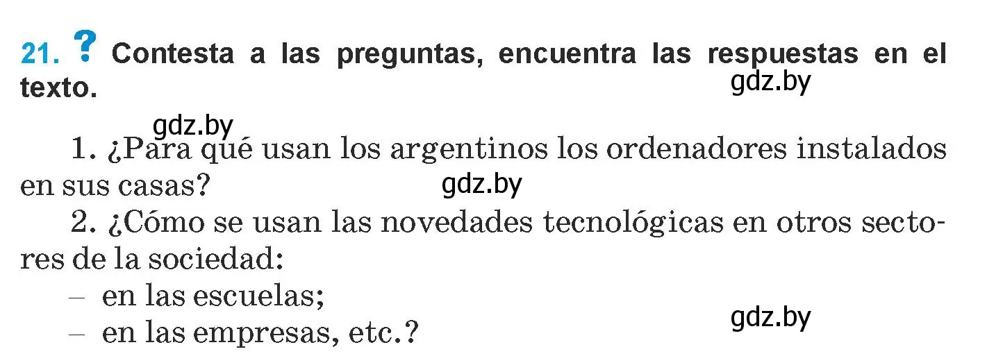 Условие номер 21 (страница 236) гдз по испанскому языку 9 класс Гриневич, Янукенас, учебник