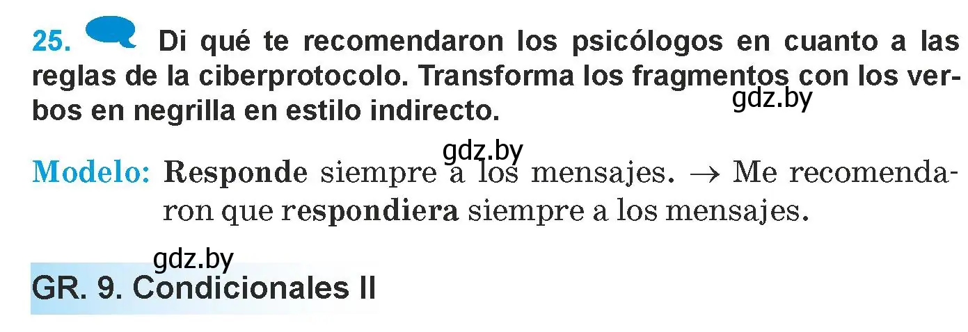Условие номер 25 (страница 238) гдз по испанскому языку 9 класс Гриневич, Янукенас, учебник