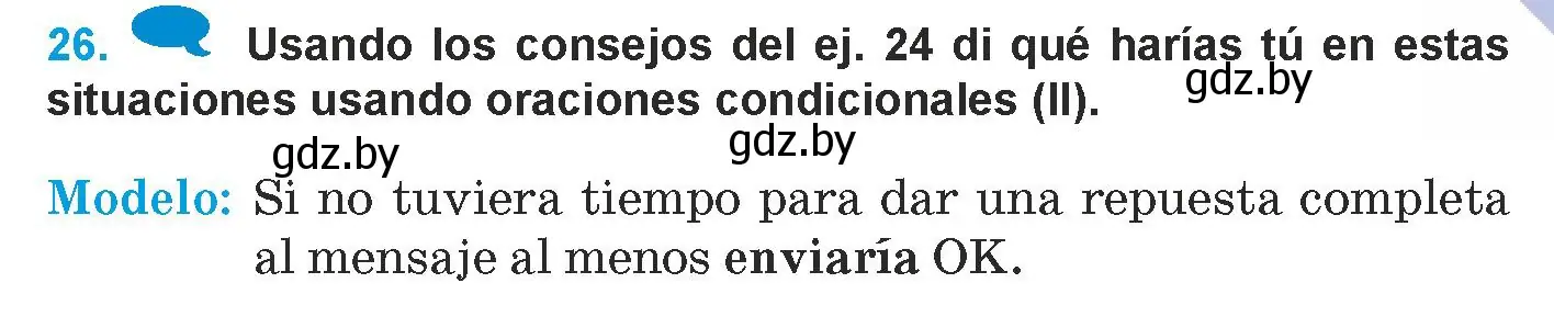 Условие номер 26 (страница 239) гдз по испанскому языку 9 класс Гриневич, Янукенас, учебник