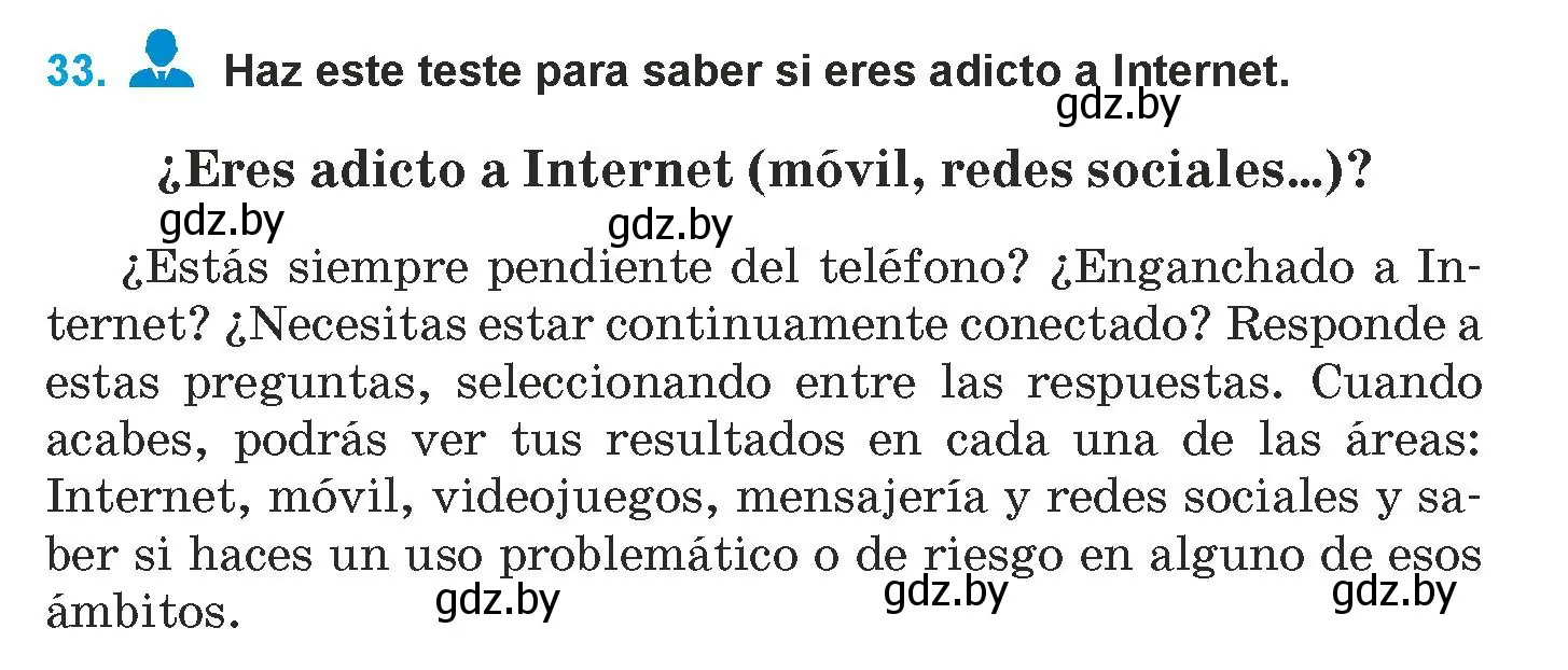 Условие номер 33 (страница 241) гдз по испанскому языку 9 класс Гриневич, Янукенас, учебник