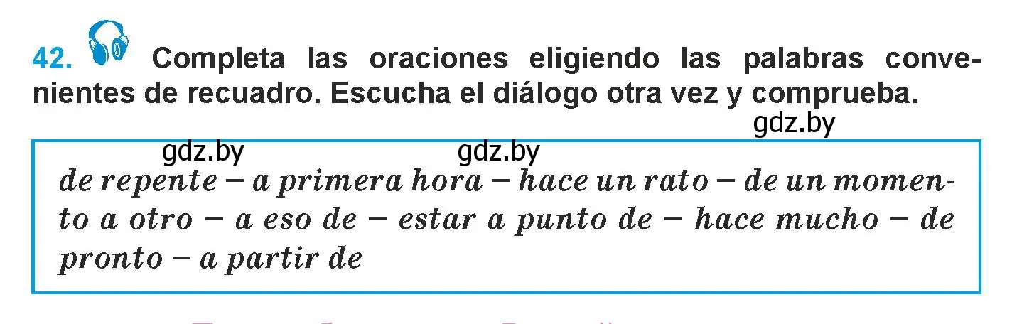 Условие номер 42 (страница 244) гдз по испанскому языку 9 класс Гриневич, Янукенас, учебник