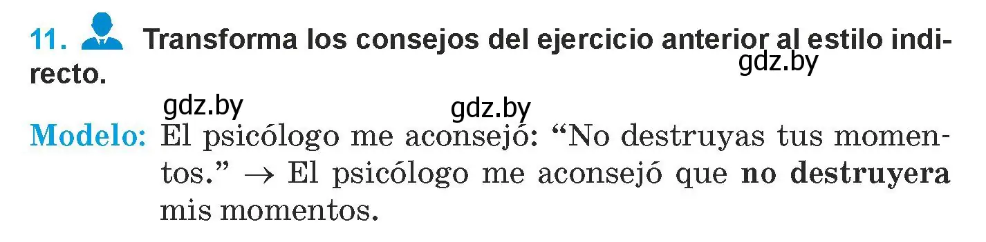 Условие номер 11 (страница 251) гдз по испанскому языку 9 класс Гриневич, Янукенас, учебник