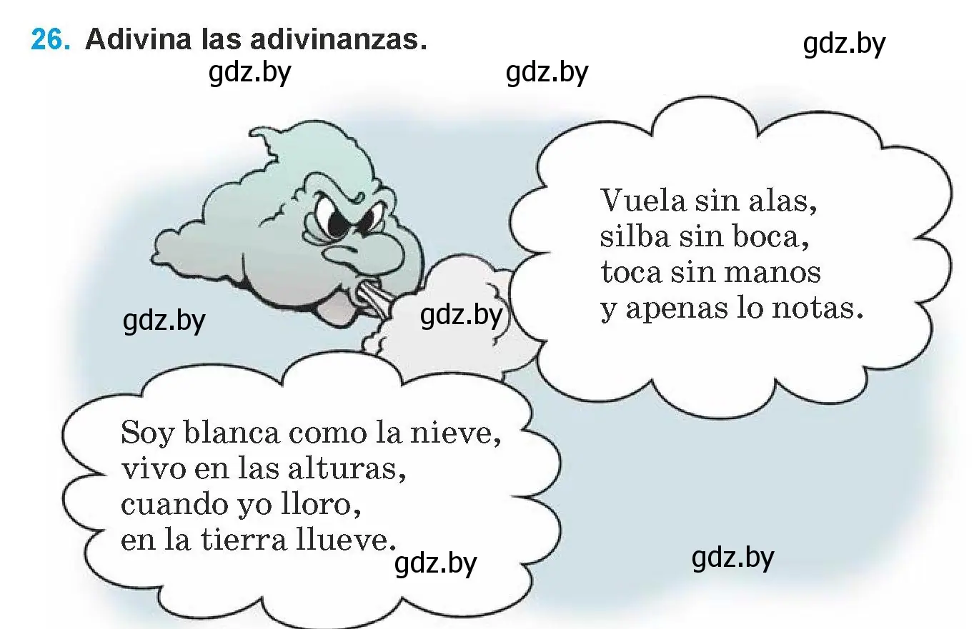 Условие номер 26 (страница 269) гдз по испанскому языку 9 класс Гриневич, Янукенас, учебник