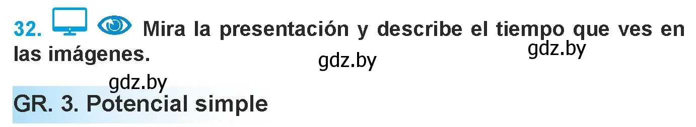 Условие номер 32 (страница 271) гдз по испанскому языку 9 класс Гриневич, Янукенас, учебник