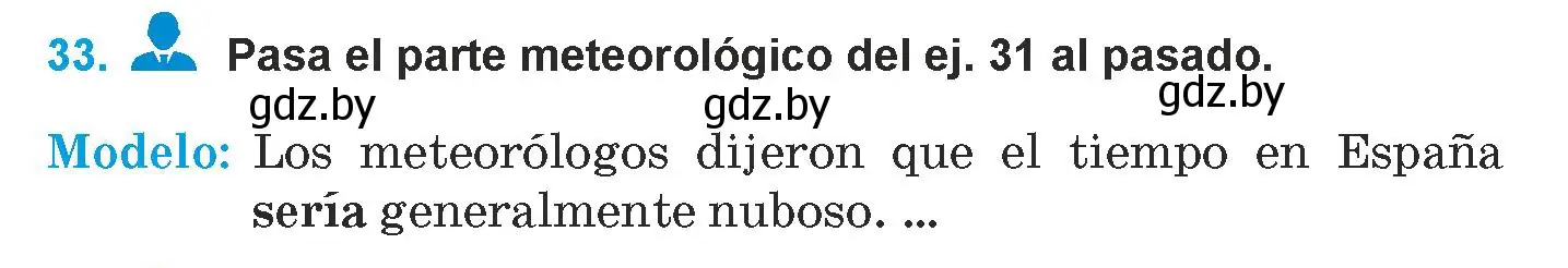 Условие номер 33 (страница 271) гдз по испанскому языку 9 класс Гриневич, Янукенас, учебник