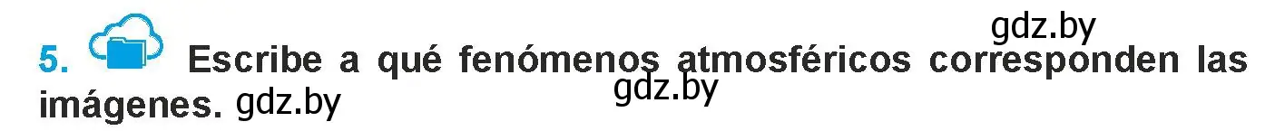 Условие номер 5 (страница 261) гдз по испанскому языку 9 класс Гриневич, Янукенас, учебник