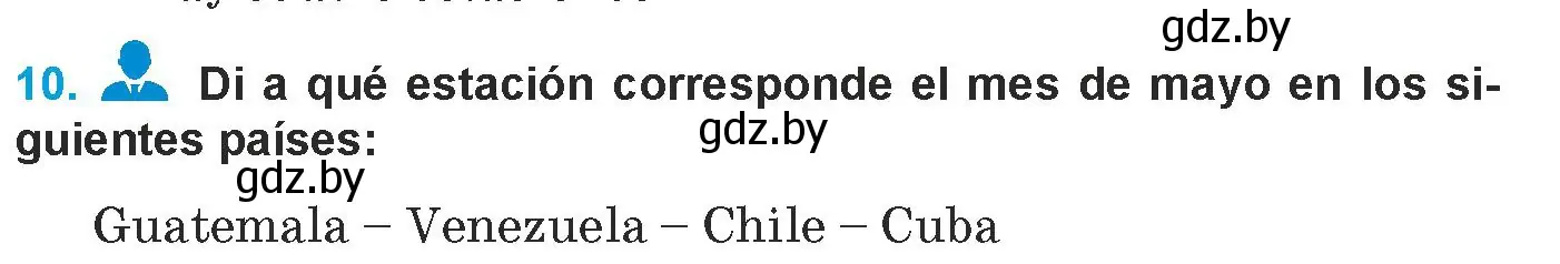 Условие номер 10 (страница 280) гдз по испанскому языку 9 класс Гриневич, Янукенас, учебник