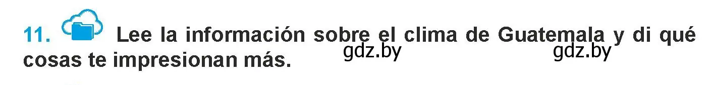 Условие номер 11 (страница 280) гдз по испанскому языку 9 класс Гриневич, Янукенас, учебник