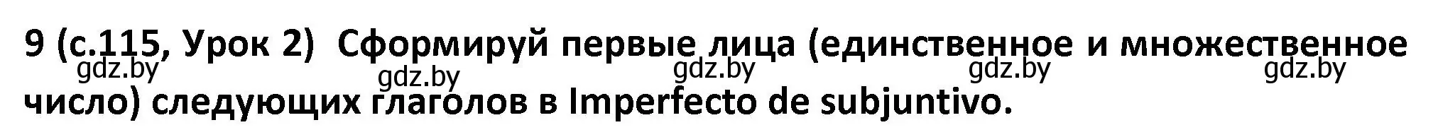 Решение номер 9 (страница 115) гдз по испанскому языку 9 класс Гриневич, Янукенас, учебник