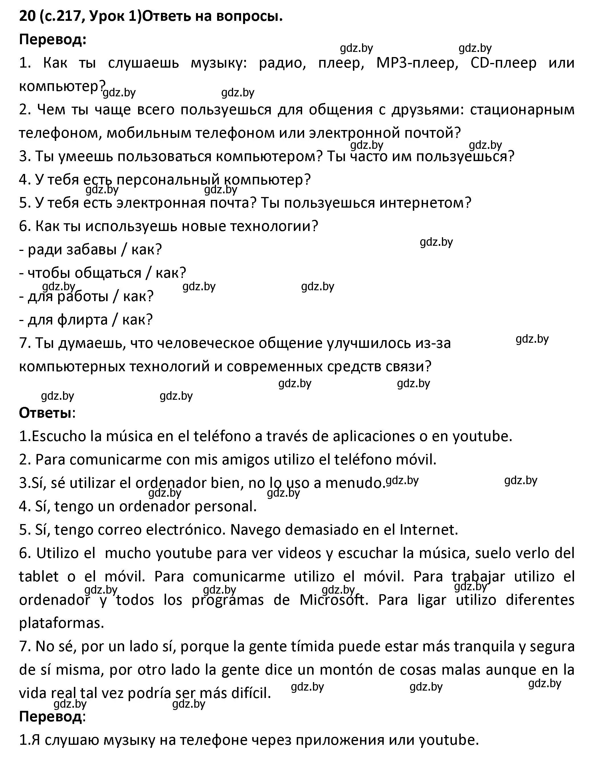 Решение номер 20 (страница 217) гдз по испанскому языку 9 класс Гриневич, Янукенас, учебник