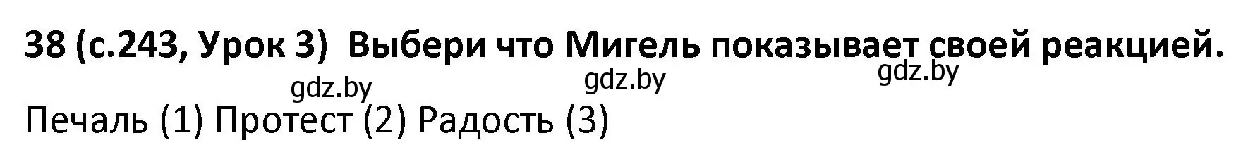 Решение номер 38 (страница 243) гдз по испанскому языку 9 класс Гриневич, Янукенас, учебник