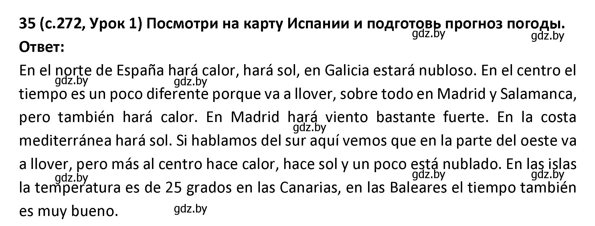 Решение номер 35 (страница 272) гдз по испанскому языку 9 класс Гриневич, Янукенас, учебник
