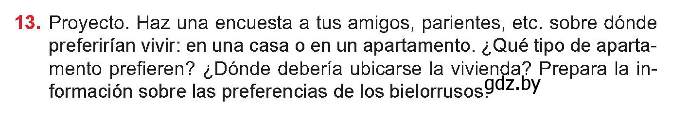 Условие номер 13 (страница 61) гдз по испанскому языку 10 класс Цыбулева, Пушкина, учебник 1 часть