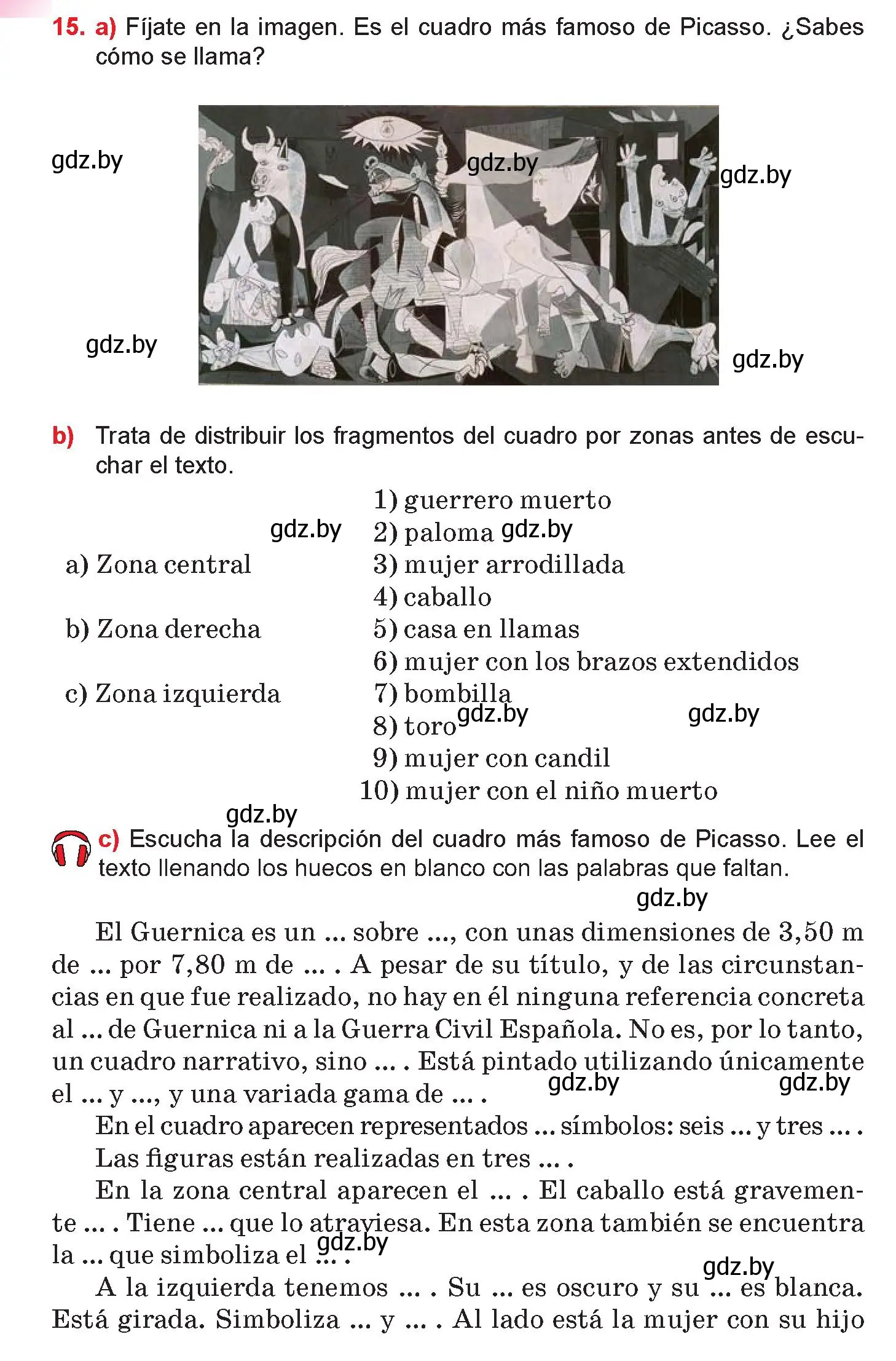 Условие номер 15 (страница 108) гдз по испанскому языку 10 класс Цыбулева, Пушкина, учебник 1 часть