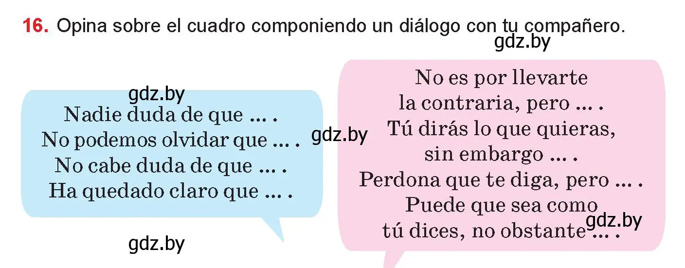 Условие номер 16 (страница 109) гдз по испанскому языку 10 класс Цыбулева, Пушкина, учебник 1 часть