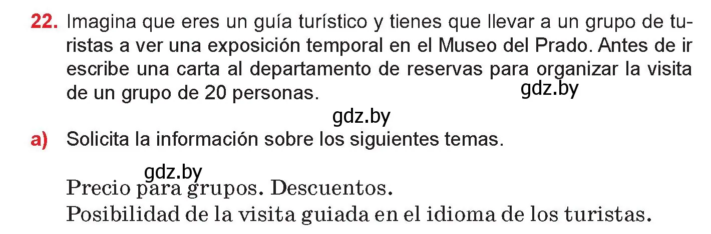Условие номер 22 (страница 113) гдз по испанскому языку 10 класс Цыбулева, Пушкина, учебник 1 часть