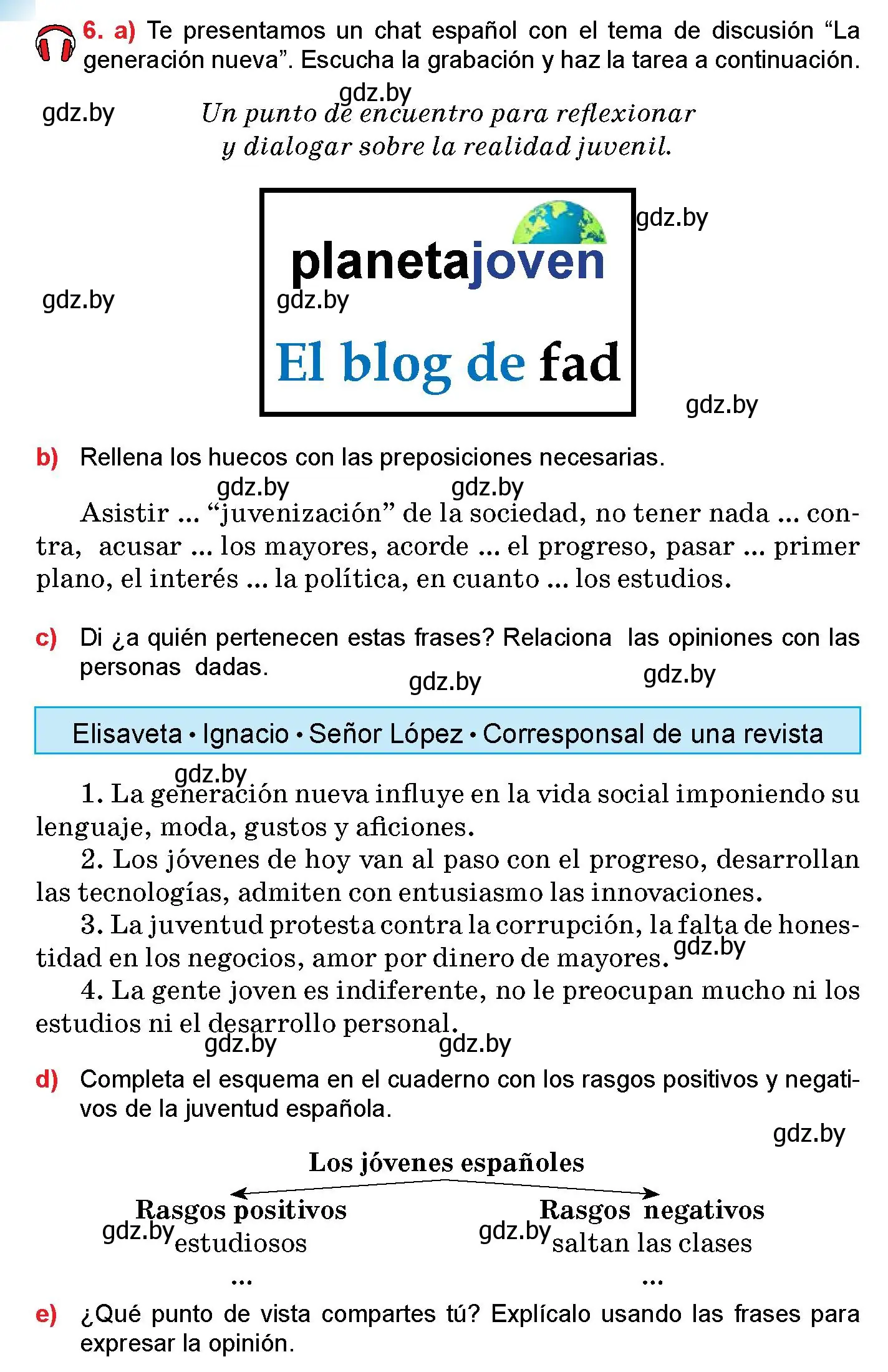 Условие номер 6 (страница 10) гдз по испанскому языку 10 класс Цыбулева, Пушкина, учебник 2 часть