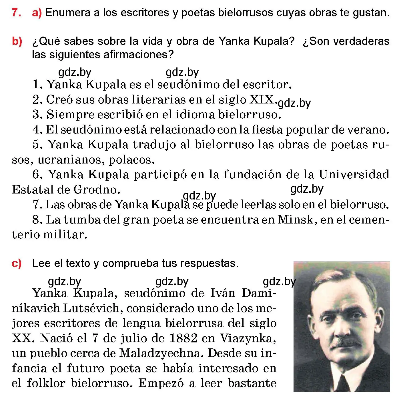 Условие номер 7 (страница 94) гдз по испанскому языку 10 класс Цыбулева, Пушкина, учебник 2 часть