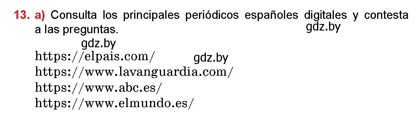 Условие номер 13 (страница 131) гдз по испанскому языку 10 класс Цыбулева, Пушкина, учебник 2 часть