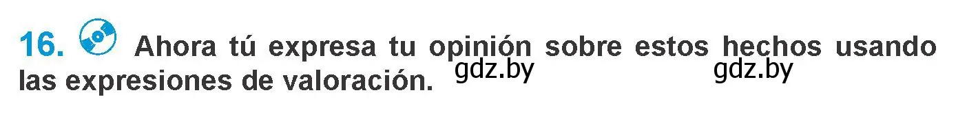 Условие номер 16 (страница 11) гдз по испанскому языку 10 класс Гриневич, Янукенас, учебник