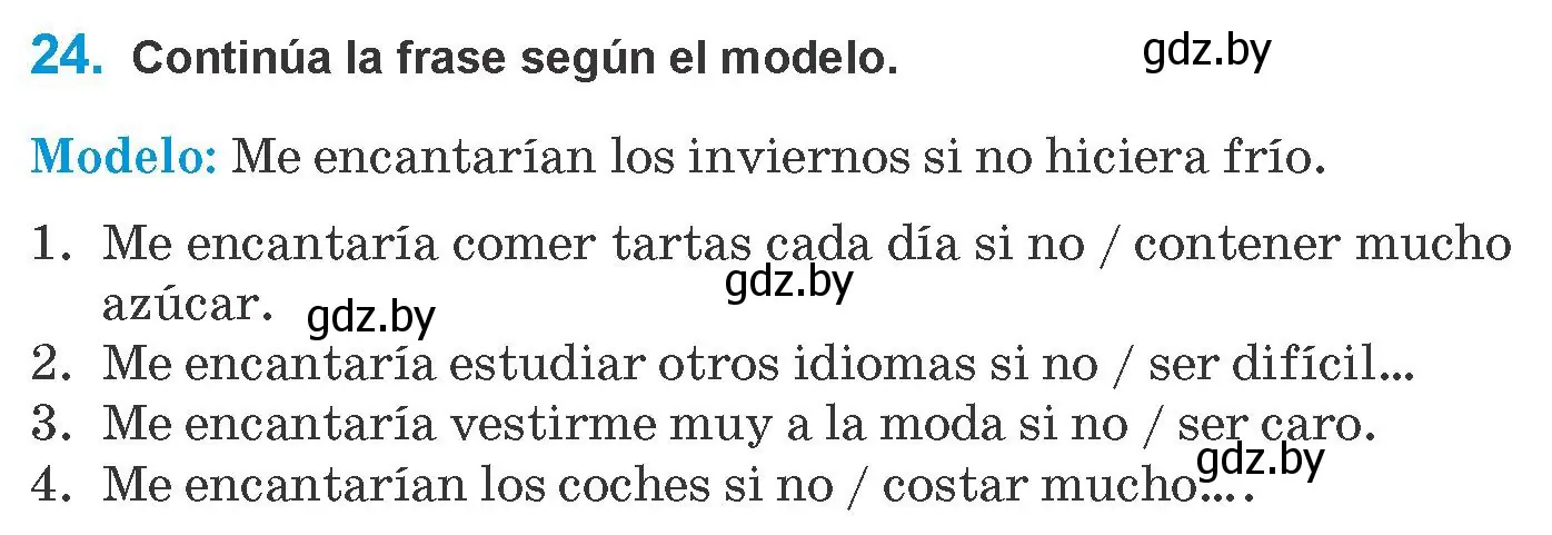 Условие номер 24 (страница 13) гдз по испанскому языку 10 класс Гриневич, Янукенас, учебник