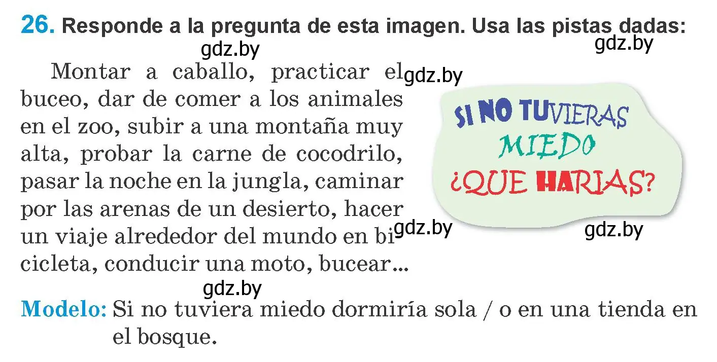 Условие номер 26 (страница 14) гдз по испанскому языку 10 класс Гриневич, Янукенас, учебник