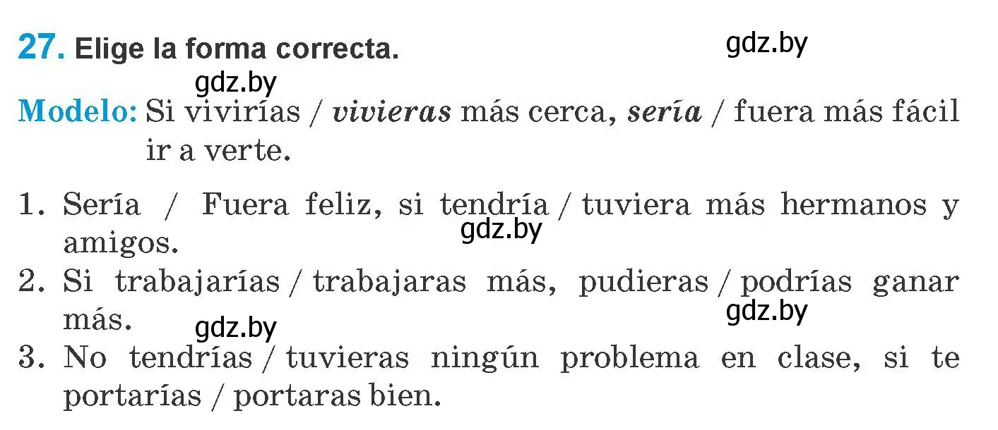 Условие номер 27 (страница 14) гдз по испанскому языку 10 класс Гриневич, Янукенас, учебник