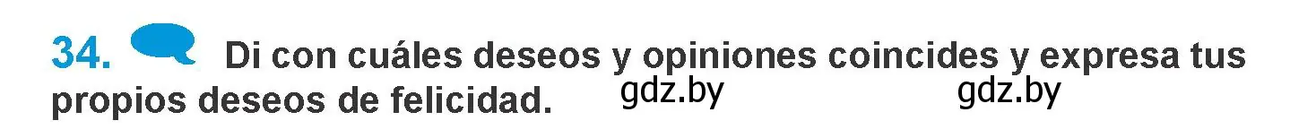 Условие номер 34 (страница 16) гдз по испанскому языку 10 класс Гриневич, Янукенас, учебник