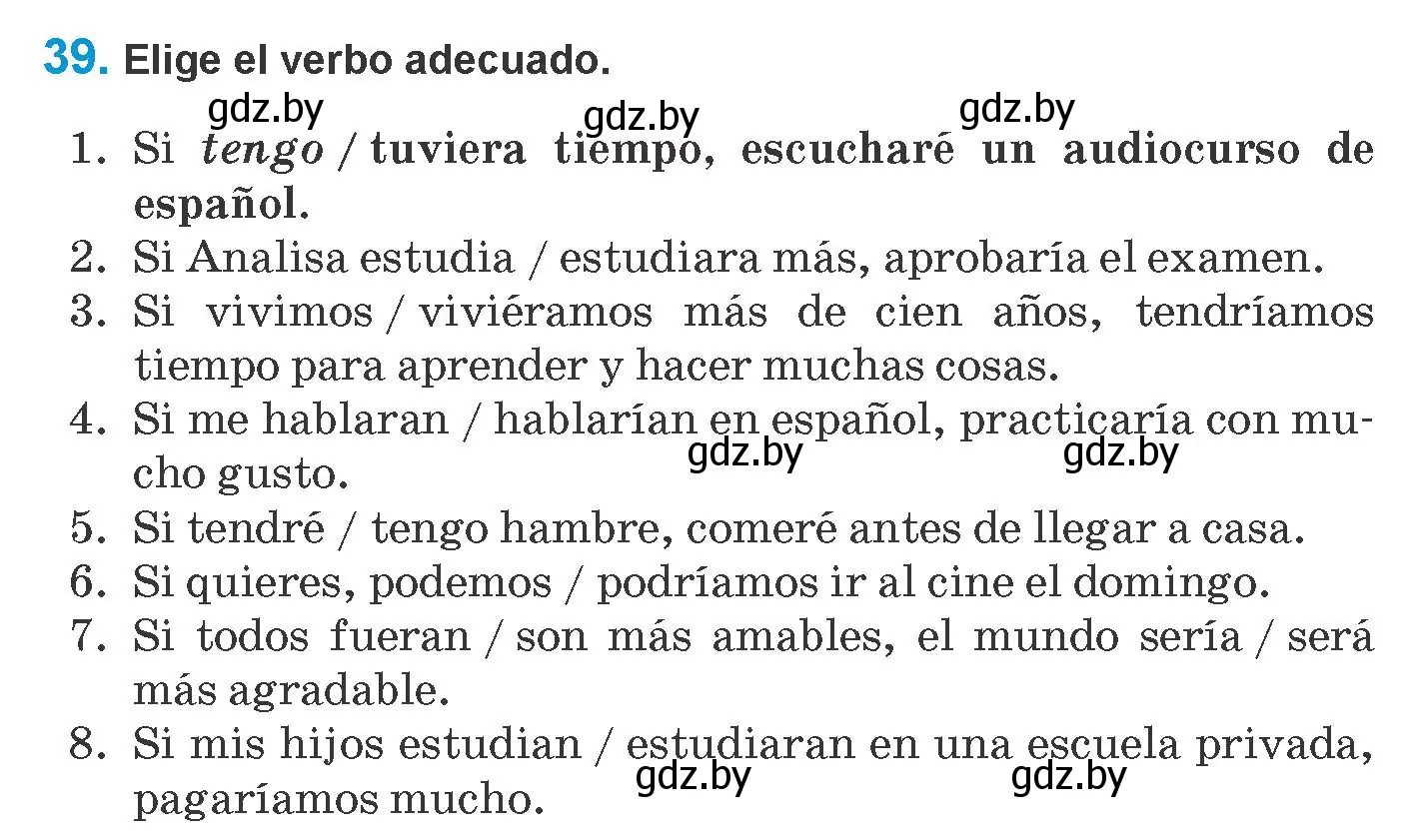 Условие номер 39 (страница 17) гдз по испанскому языку 10 класс Гриневич, Янукенас, учебник