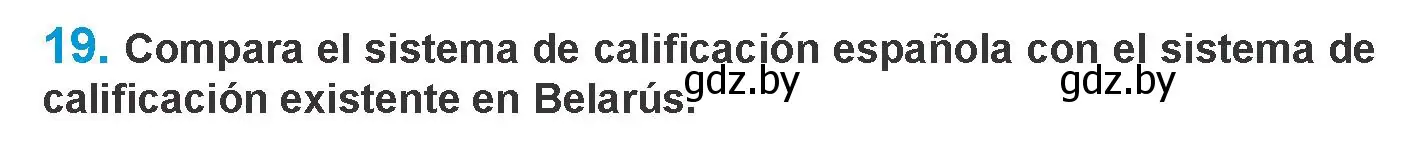 Условие номер 19 (страница 29) гдз по испанскому языку 10 класс Гриневич, Янукенас, учебник