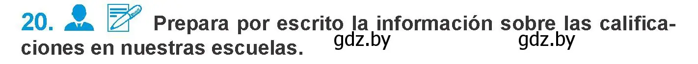 Условие номер 20 (страница 29) гдз по испанскому языку 10 класс Гриневич, Янукенас, учебник