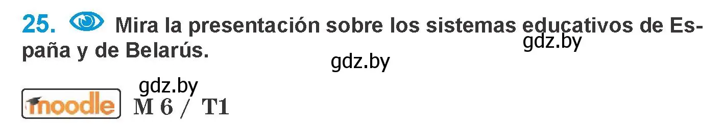 Условие номер 25 (страница 31) гдз по испанскому языку 10 класс Гриневич, Янукенас, учебник