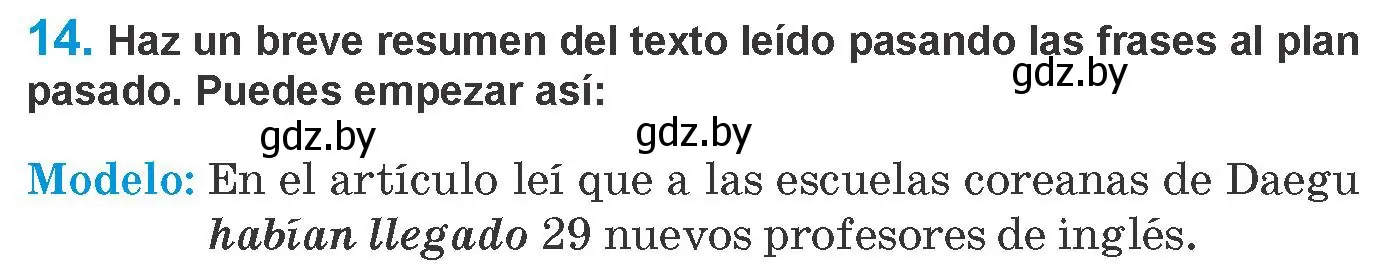 Условие номер 14 (страница 35) гдз по испанскому языку 10 класс Гриневич, Янукенас, учебник