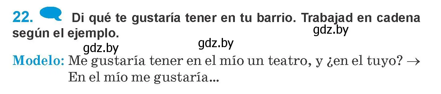 Условие номер 22 (страница 44) гдз по испанскому языку 10 класс Гриневич, Янукенас, учебник