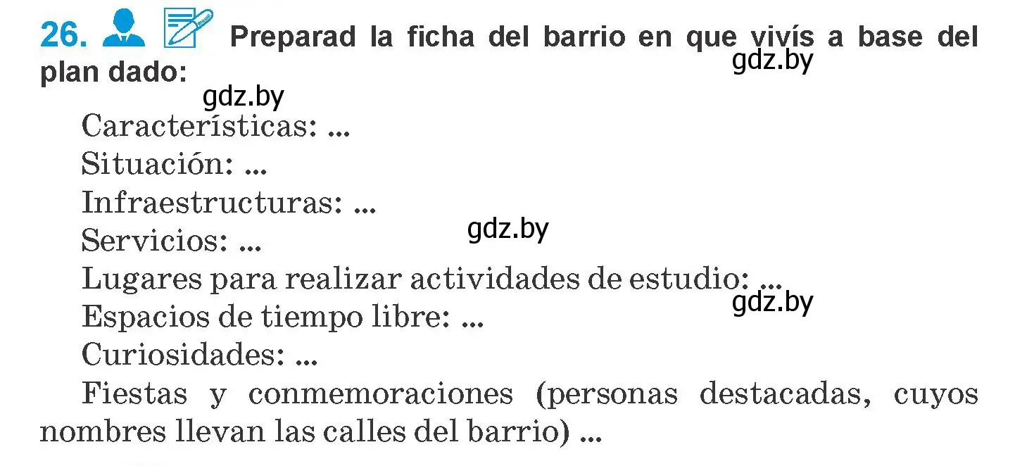 Условие номер 26 (страница 46) гдз по испанскому языку 10 класс Гриневич, Янукенас, учебник