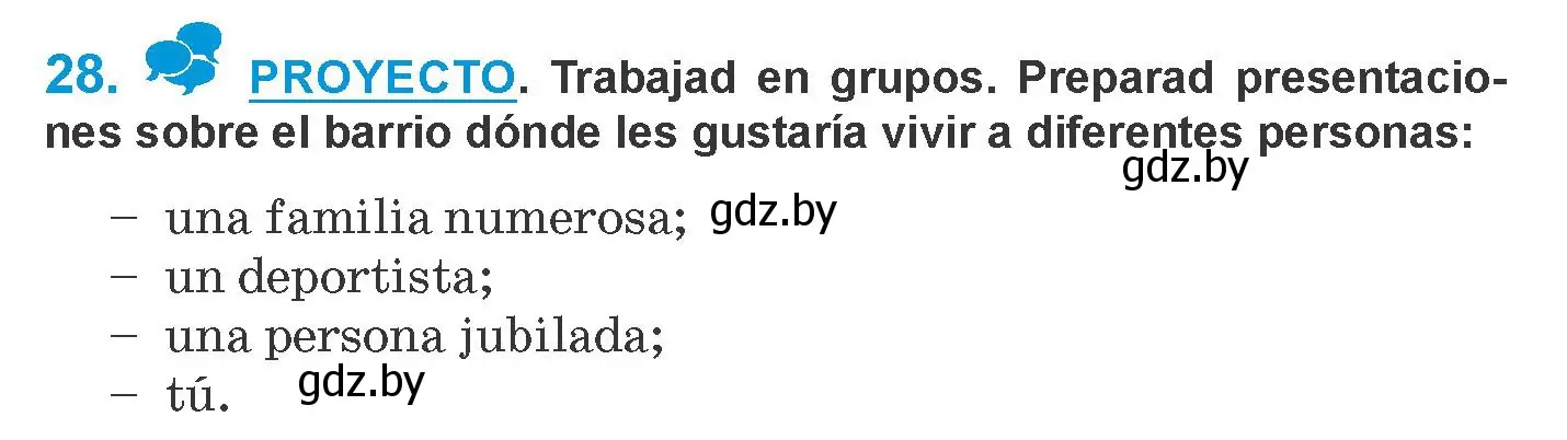 Условие номер 28 (страница 46) гдз по испанскому языку 10 класс Гриневич, Янукенас, учебник