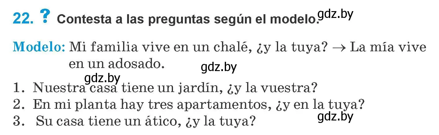 Условие номер 22 (страница 58) гдз по испанскому языку 10 класс Гриневич, Янукенас, учебник