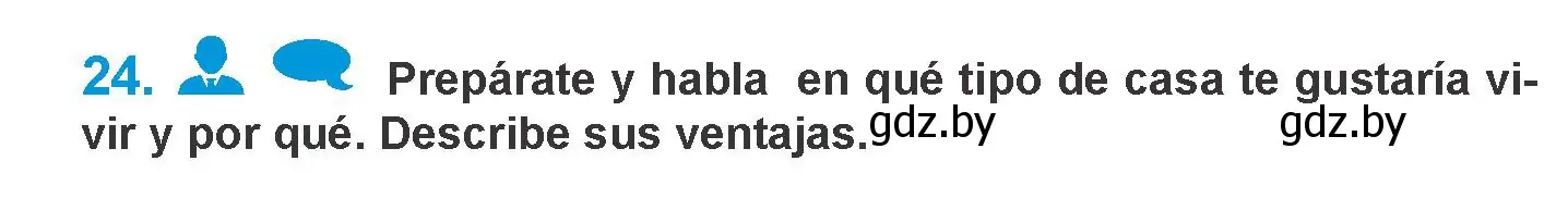 Условие номер 24 (страница 59) гдз по испанскому языку 10 класс Гриневич, Янукенас, учебник