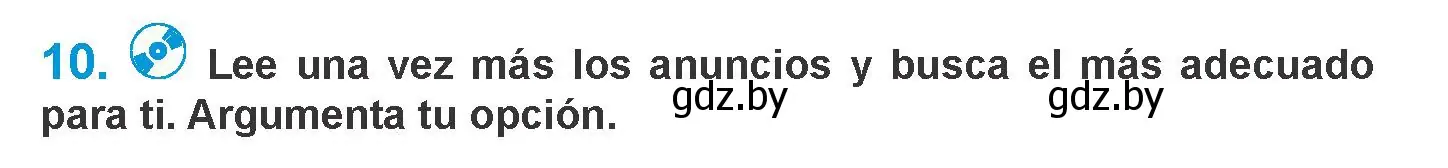 Условие номер 10 (страница 62) гдз по испанскому языку 10 класс Гриневич, Янукенас, учебник