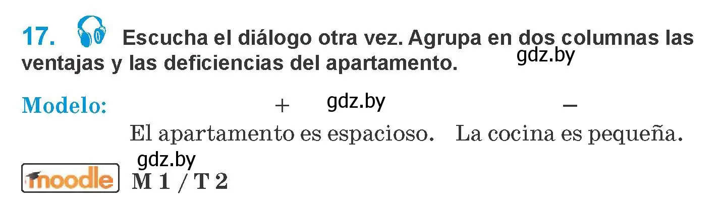 Условие номер 17 (страница 63) гдз по испанскому языку 10 класс Гриневич, Янукенас, учебник