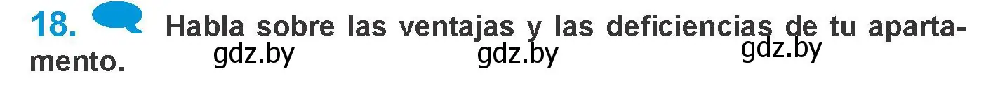 Условие номер 18 (страница 63) гдз по испанскому языку 10 класс Гриневич, Янукенас, учебник