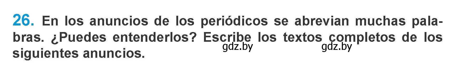Условие номер 26 (страница 68) гдз по испанскому языку 10 класс Гриневич, Янукенас, учебник