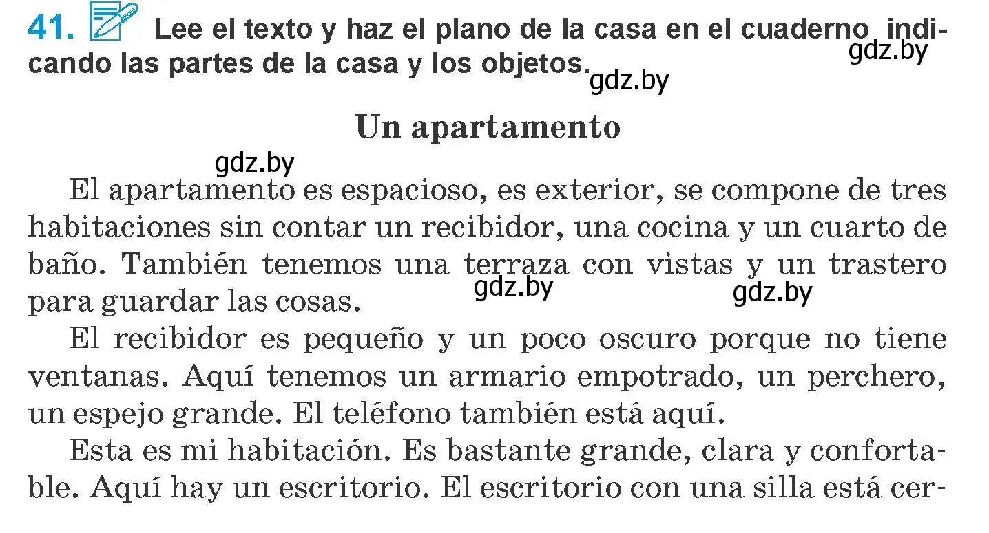 Условие номер 41 (страница 74) гдз по испанскому языку 10 класс Гриневич, Янукенас, учебник