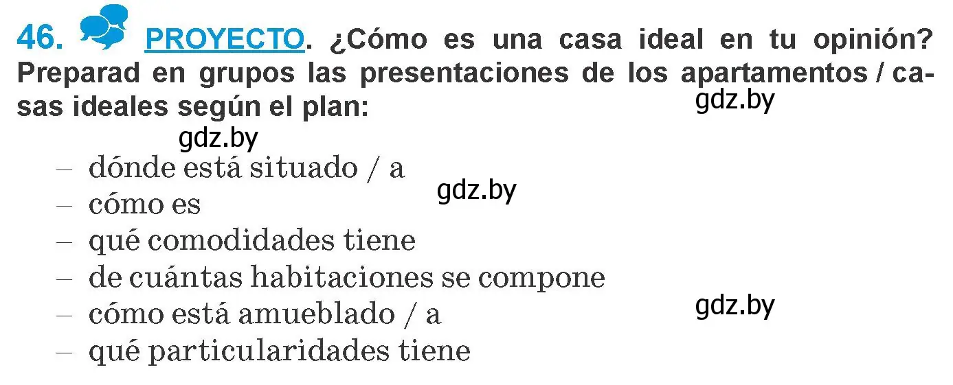 Условие номер 46 (страница 76) гдз по испанскому языку 10 класс Гриневич, Янукенас, учебник