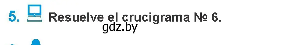 Условие номер 5 (страница 61) гдз по испанскому языку 10 класс Гриневич, Янукенас, учебник