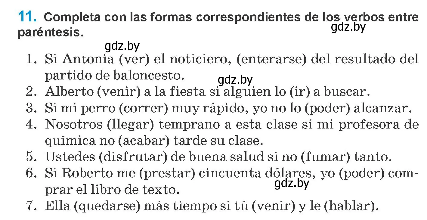 Условие номер 11 (страница 85) гдз по испанскому языку 10 класс Гриневич, Янукенас, учебник